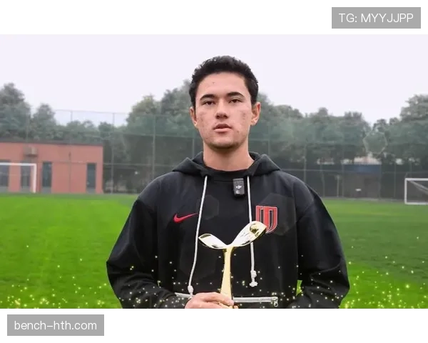 门兴青训体系再获认可,培养新星助力球队重塑辉煌