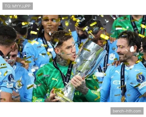 埃德森卓越表现助推球队影响力，推动足球运动全球传播