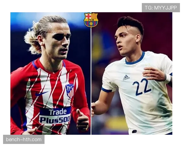 格列兹曼与巴萨体系适配性：战术角色及进攻结构差异分析