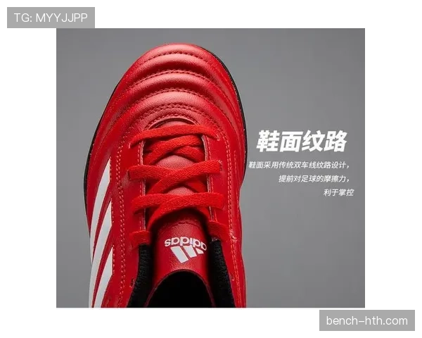 球鞋违规在足球规则中如何界定及裁判判罚标准解析